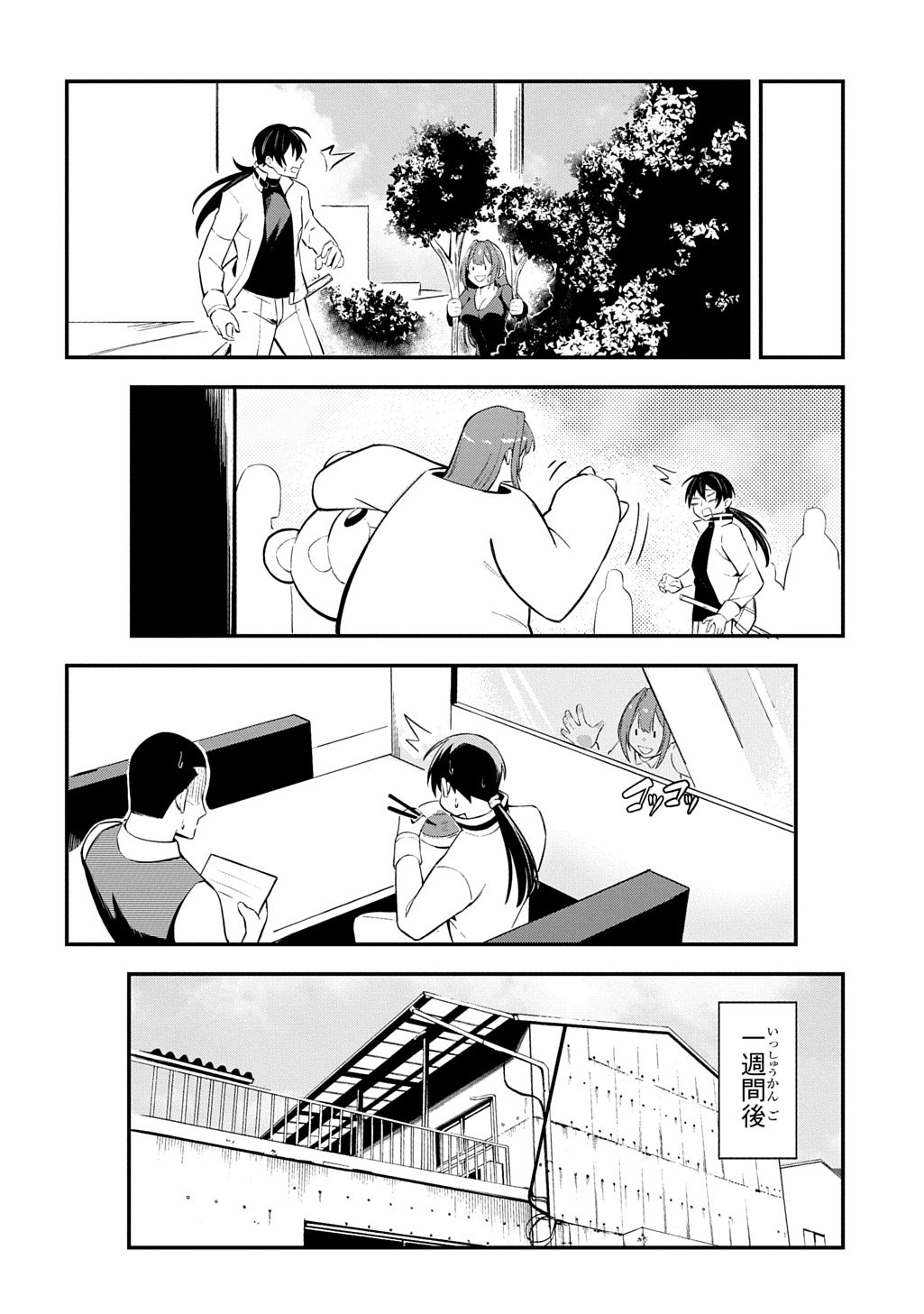 Hakon Engi - Chapter 1 - Page 36