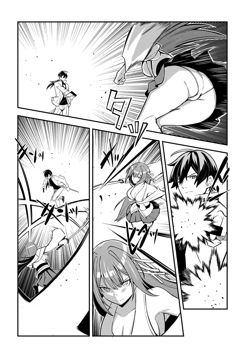 Hakon Engi - Chapter 1 - Page 46