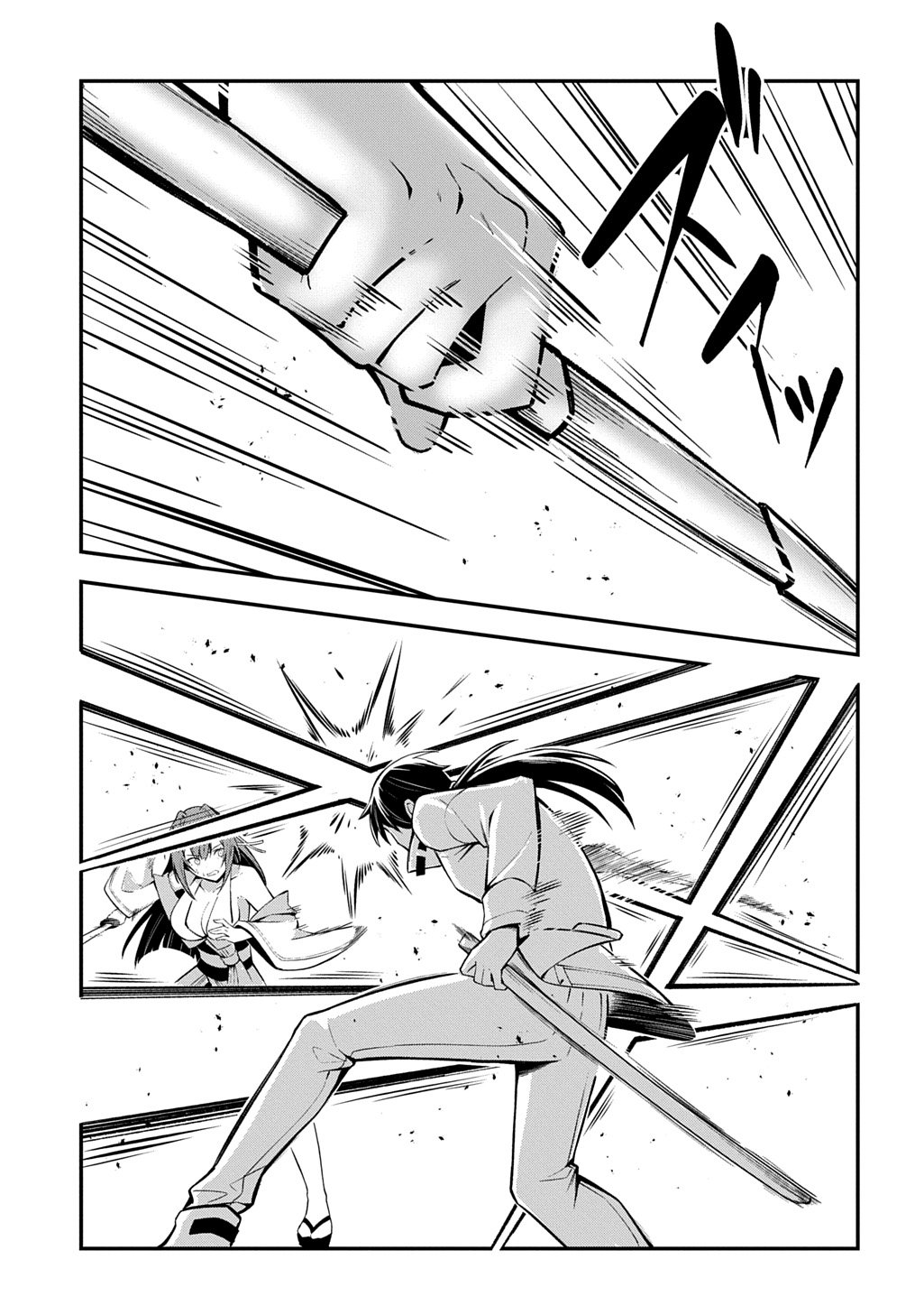 Hakon Engi - Chapter 1 - Page 53