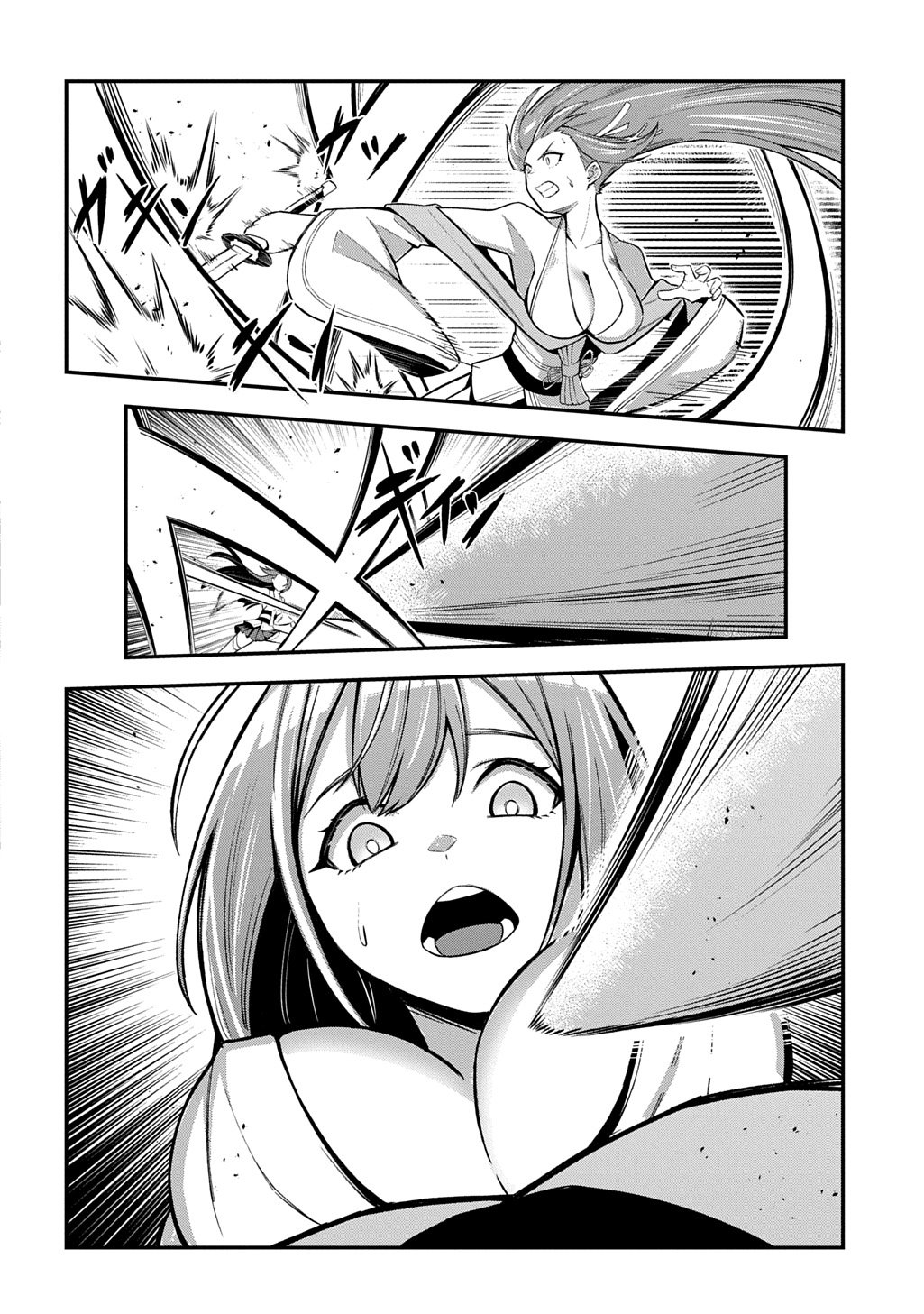 Hakon Engi - Chapter 1 - Page 54
