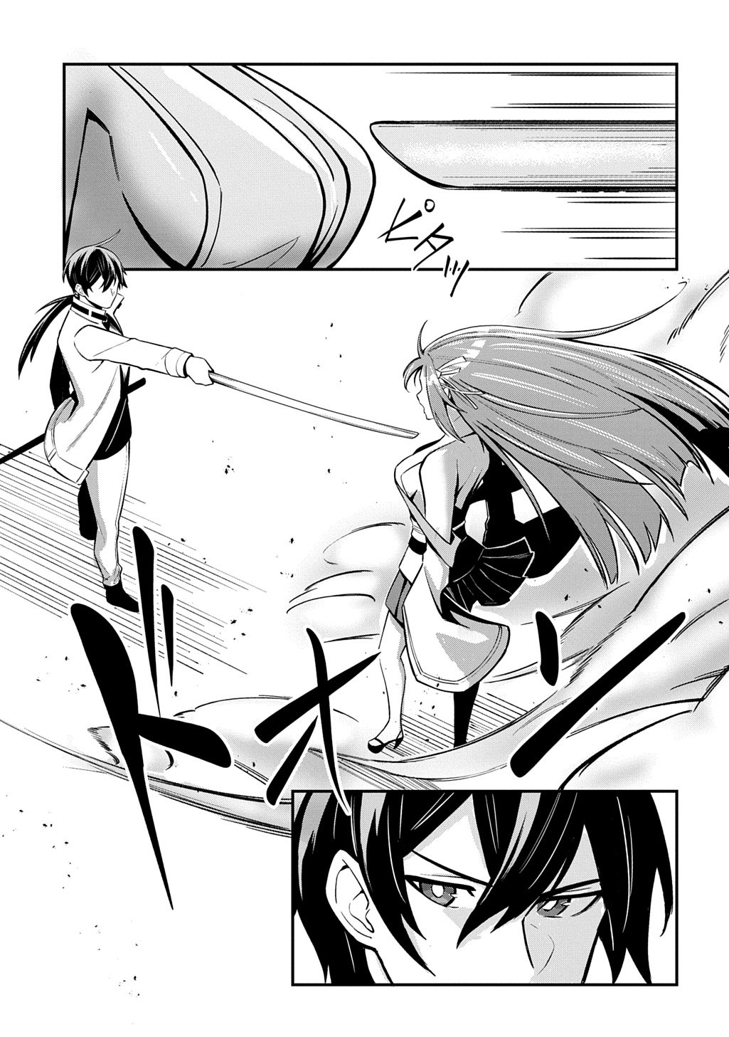 Hakon Engi - Chapter 1 - Page 55