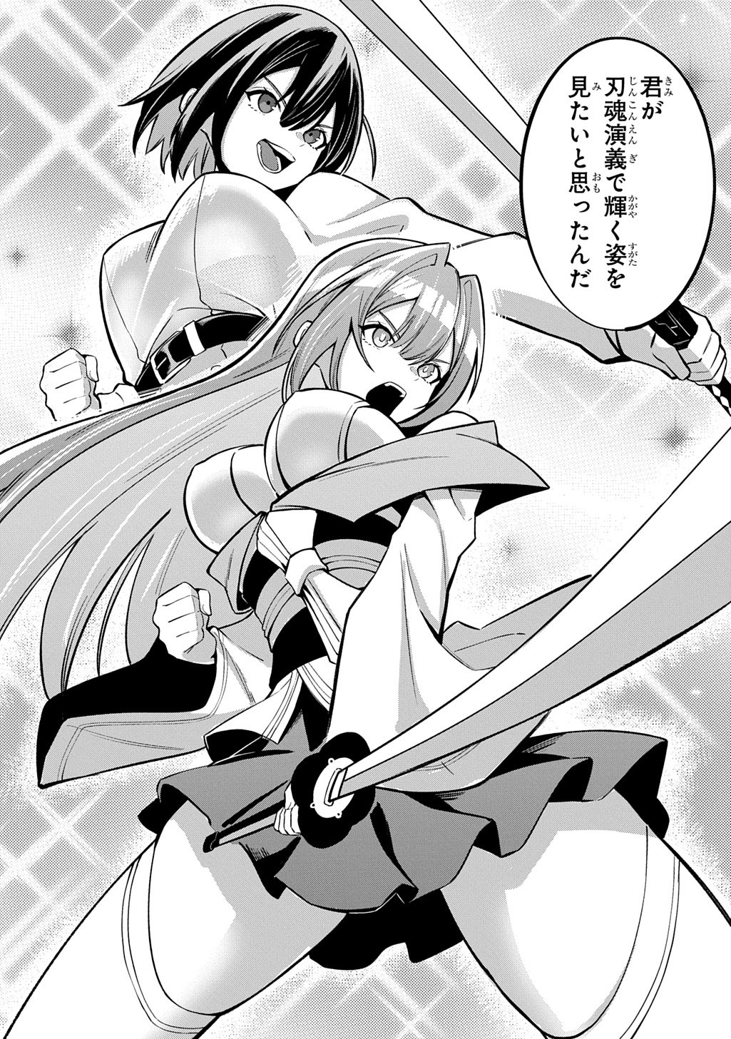 Hakon Engi - Chapter 1 - Page 59