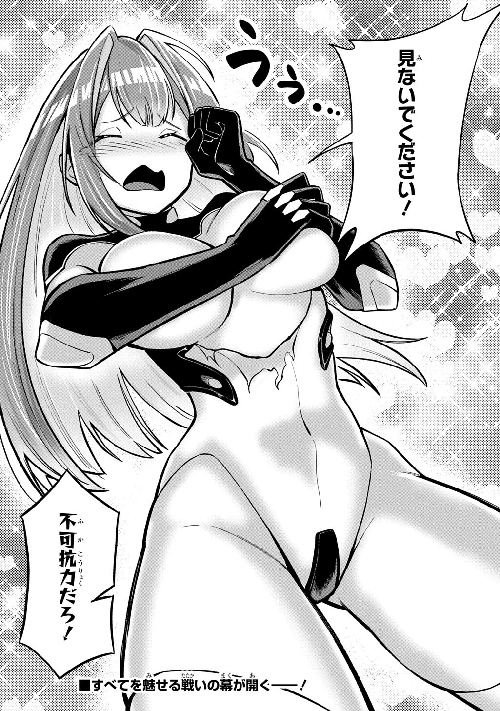 Hakon Engi - Chapter 1 - Page 61