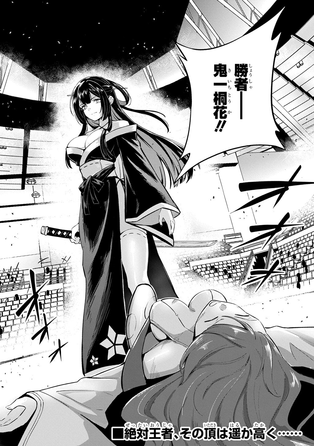 Hakon Engi - Chapter 3 - Page 30