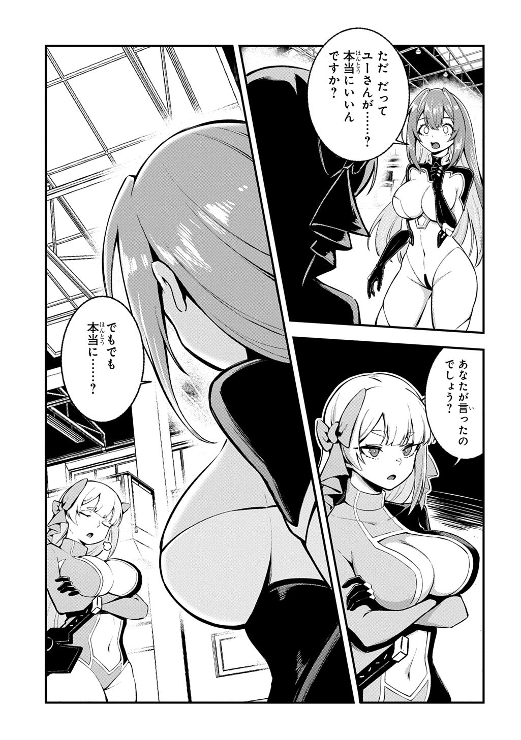 Hakon Engi - Chapter 3 - Page 7