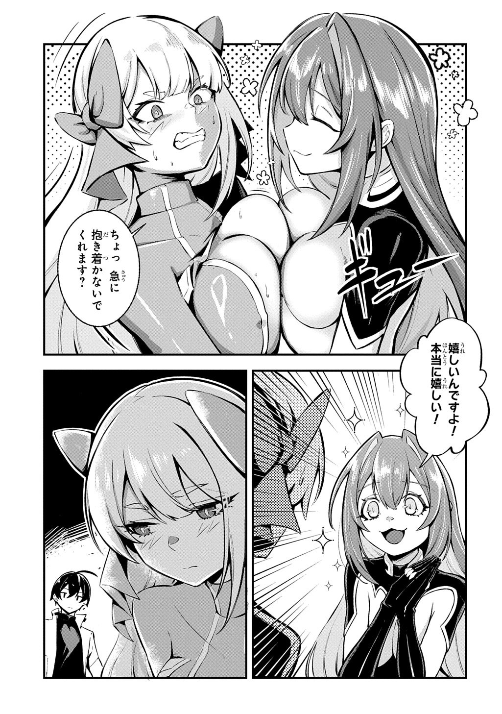 Hakon Engi - Chapter 3 - Page 9