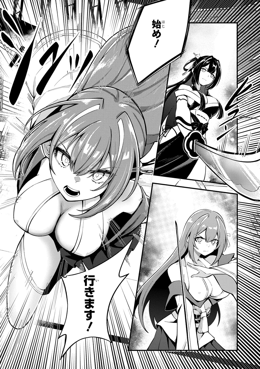 Hakon Engi - Chapter 4 - Page 4