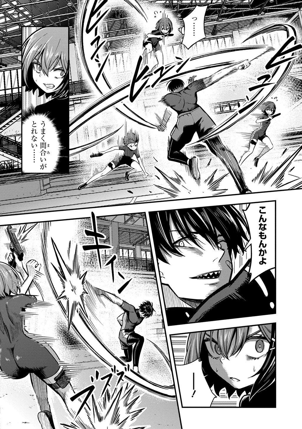 Hakon Engi - Chapter 6 - Page 24