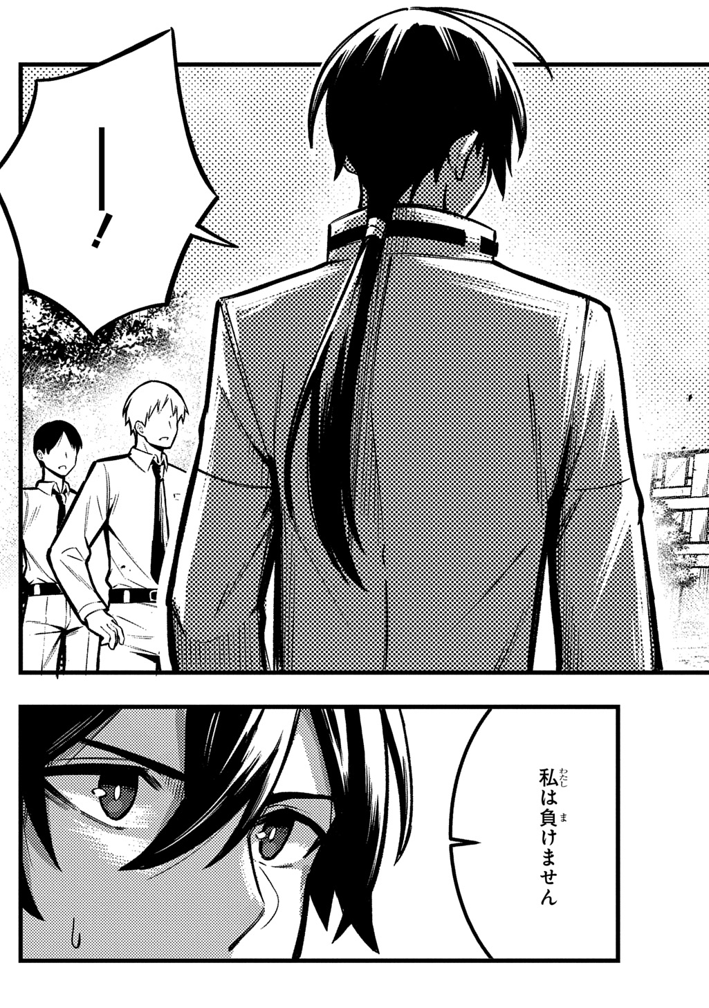 Hakon Engi - Chapter 6 - Page 9