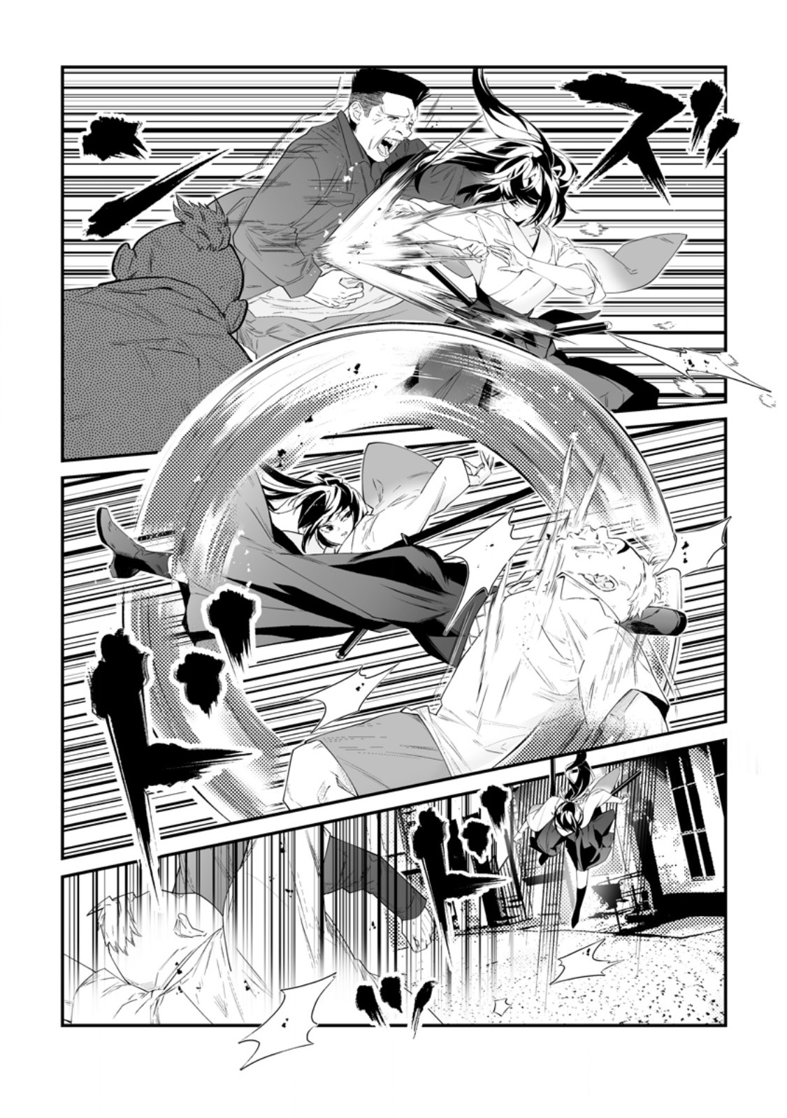 Hakui no Eiyuu - Chapter 52.2 - Page 7