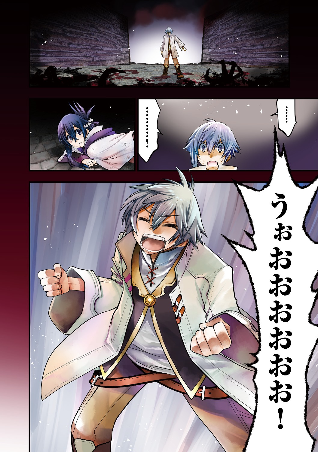 Hakumahou-shi wa Shienshoku de wa arimasen - Chapter 1 - Page 4