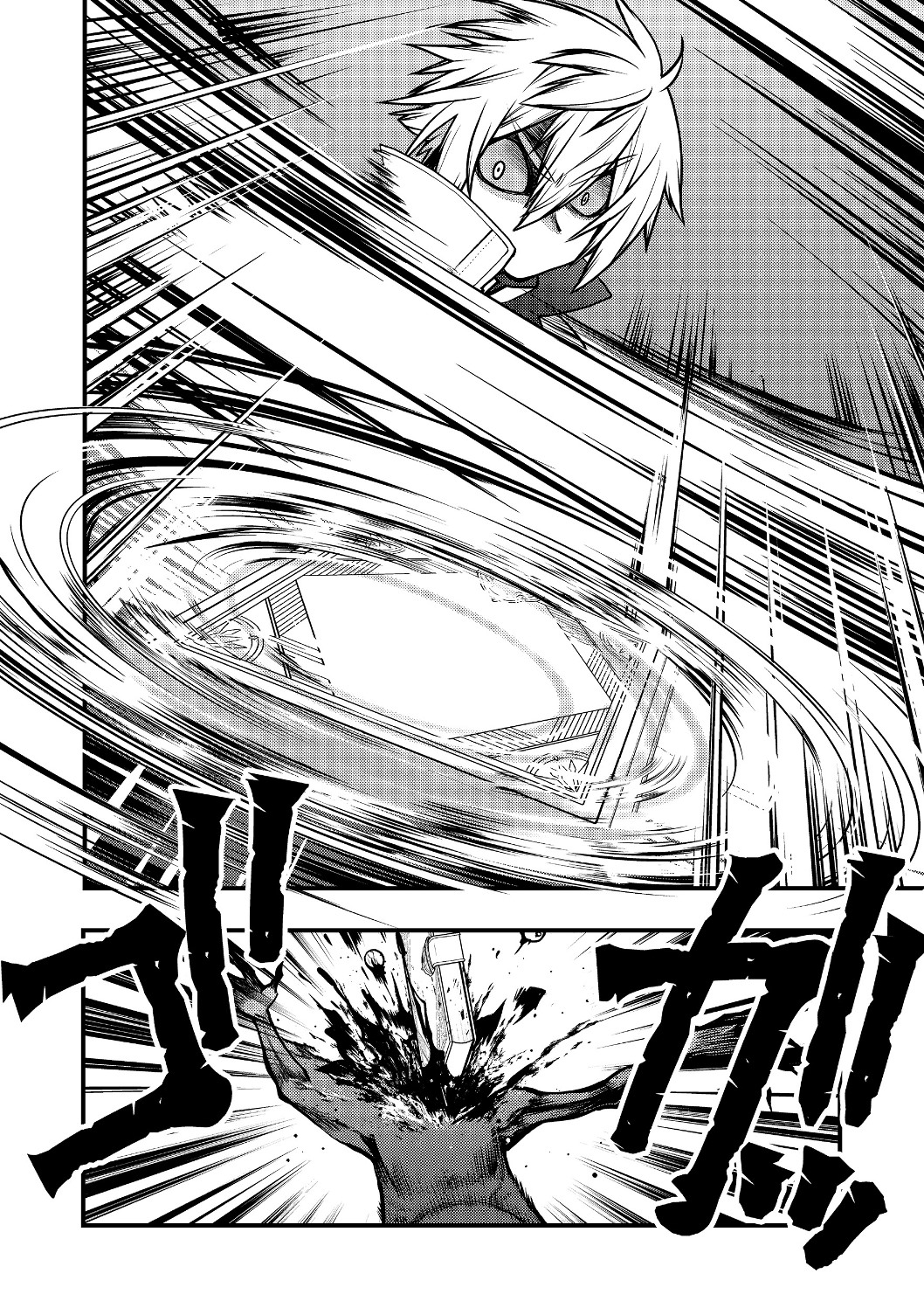 Hakumahou-shi wa Shienshoku de wa arimasen - Chapter 2.2 - Page 21