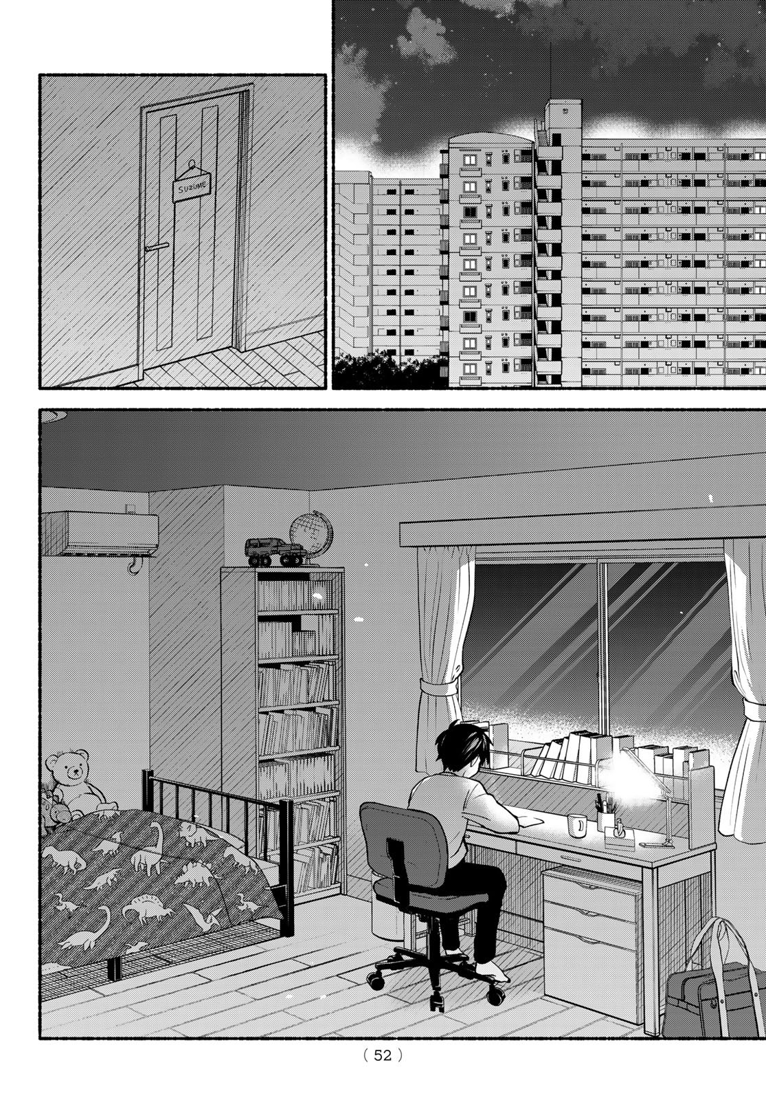 Hakusen ni Tenten - Chapter 1 - Page 51