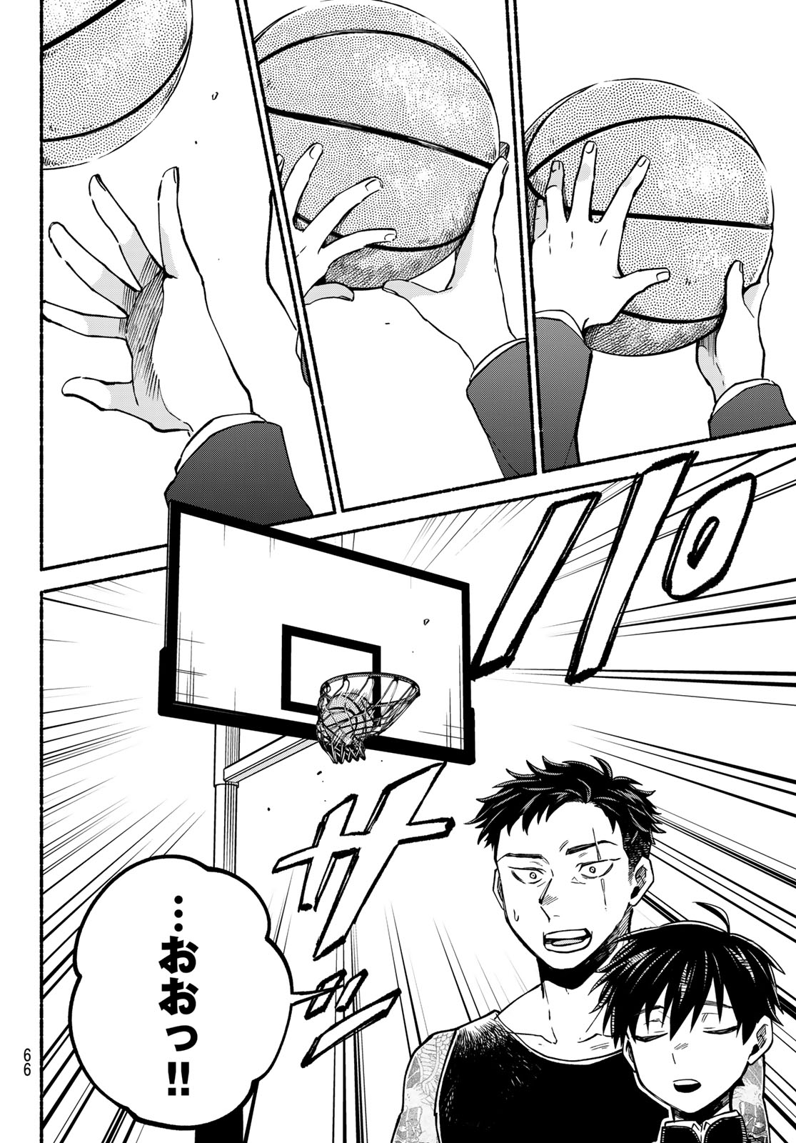 Hakusen ni Tenten - Chapter 1 - Page 65