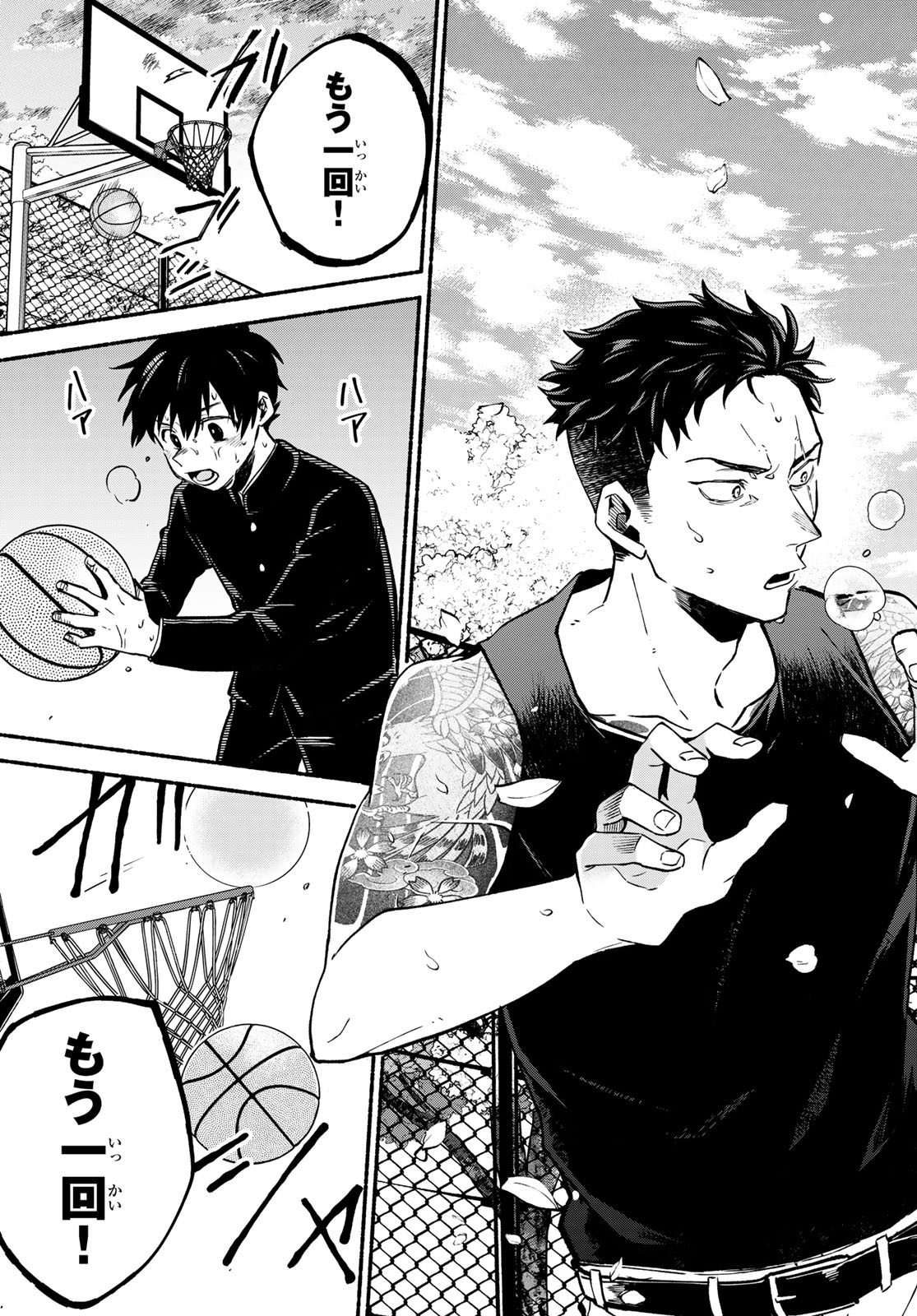 Hakusen ni Tenten - Chapter 1 - Page 68