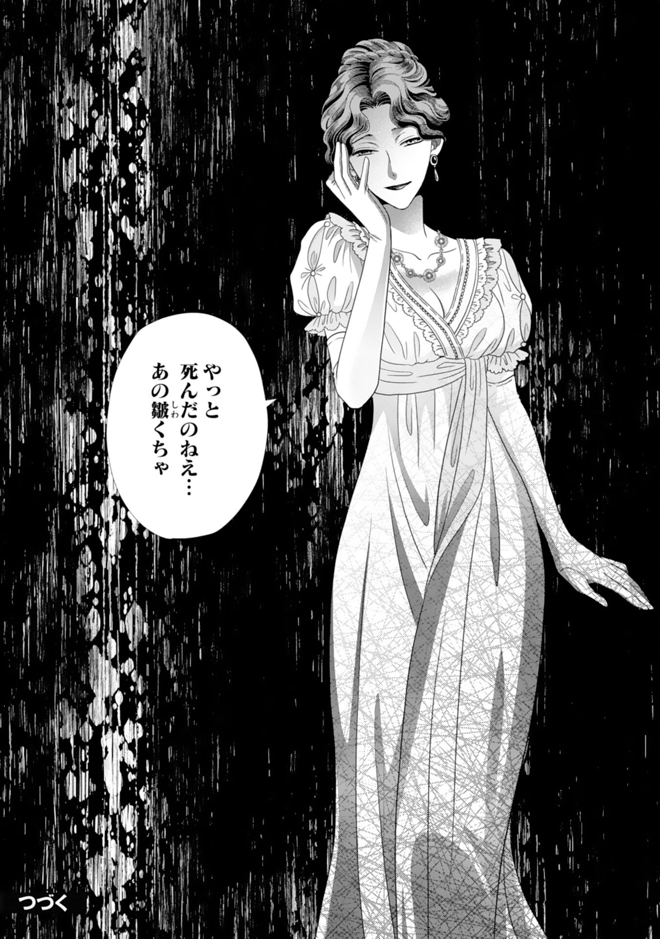 Hakushaku-sama wa Otenba Reijou wo Goshomou desu - Chapter 18 - Page 28