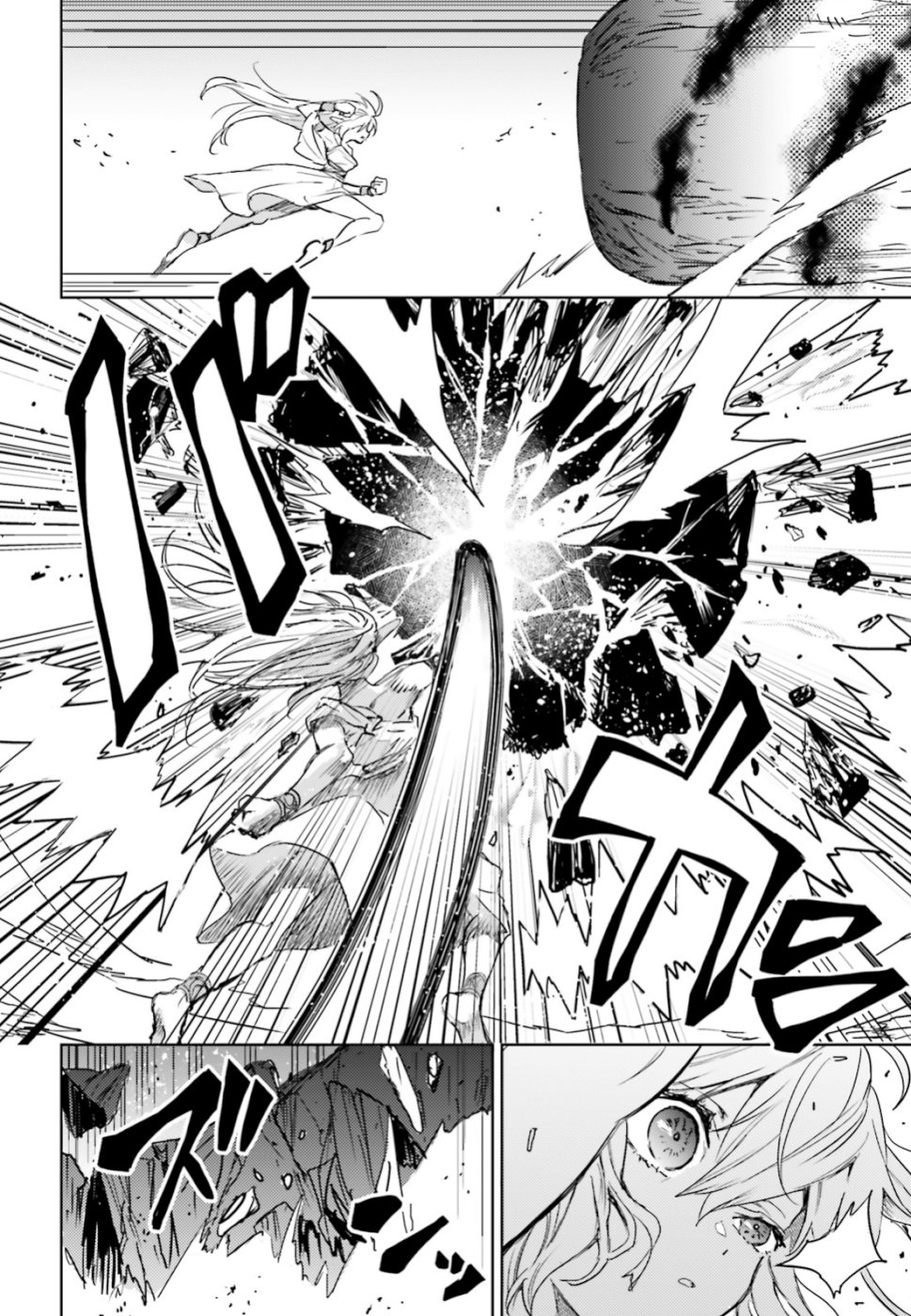 Hametsu no Madou Ou to Golem no Banhi - Chapter 11 - Page 4
