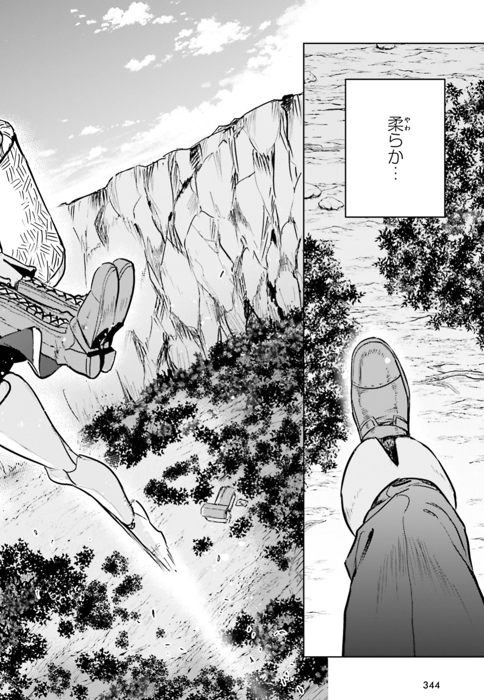 Hametsu no Madou Ou to Golem no Banhi - Chapter 4 - Page 6