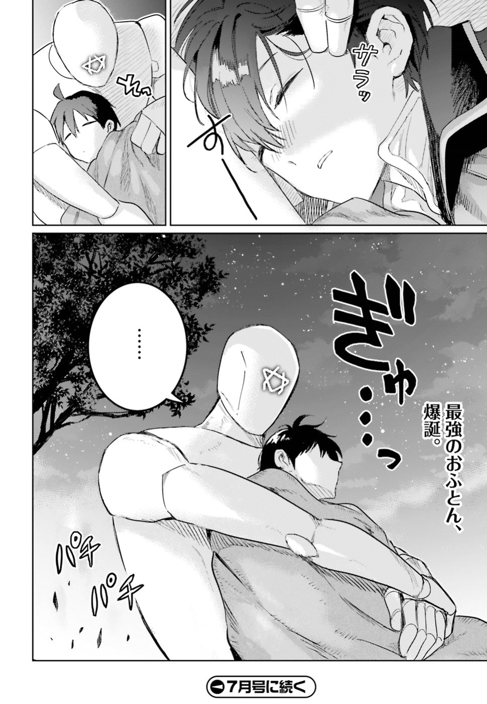 Hametsu no Madou Ou to Golem no Banhi - Chapter 5 - Page 28