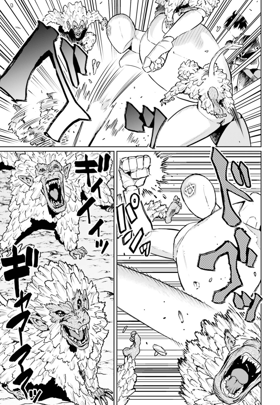 Hametsu no Madou Ou to Golem no Banhi - Chapter 5 - Page 3