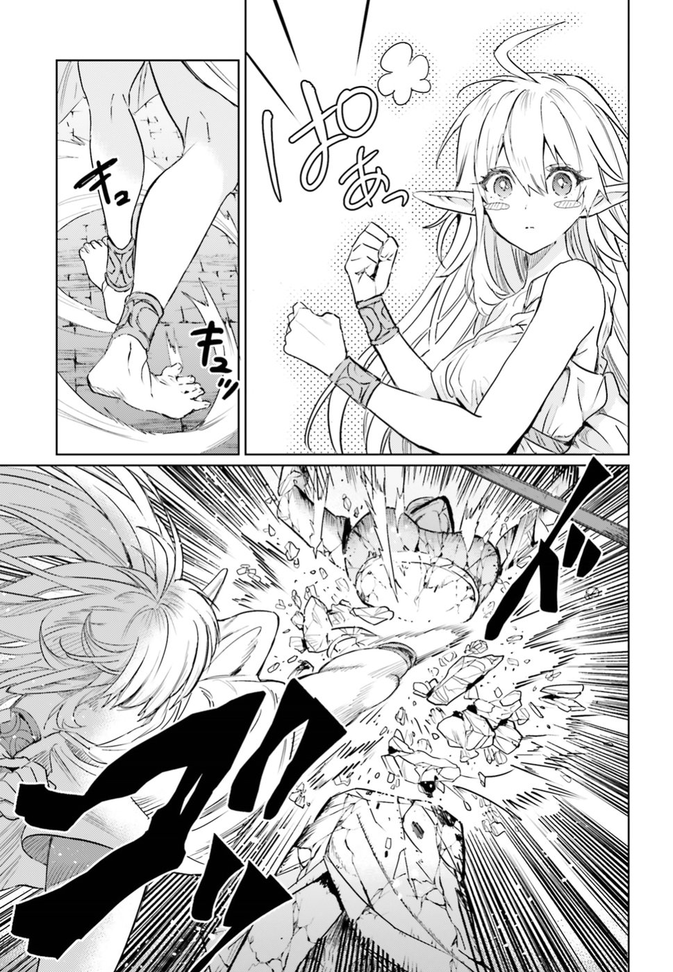 Hametsu no Madou Ou to Golem no Banhi - Chapter 6 - Page 30