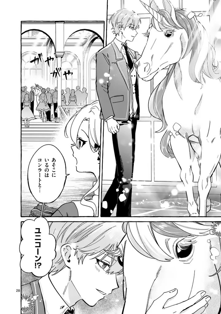 Hametsu wo Hikaeta Akuyaku Reijou ga Muri Shite Heroine wo Enjita Kekka - Chapter 6.2 - Page 10