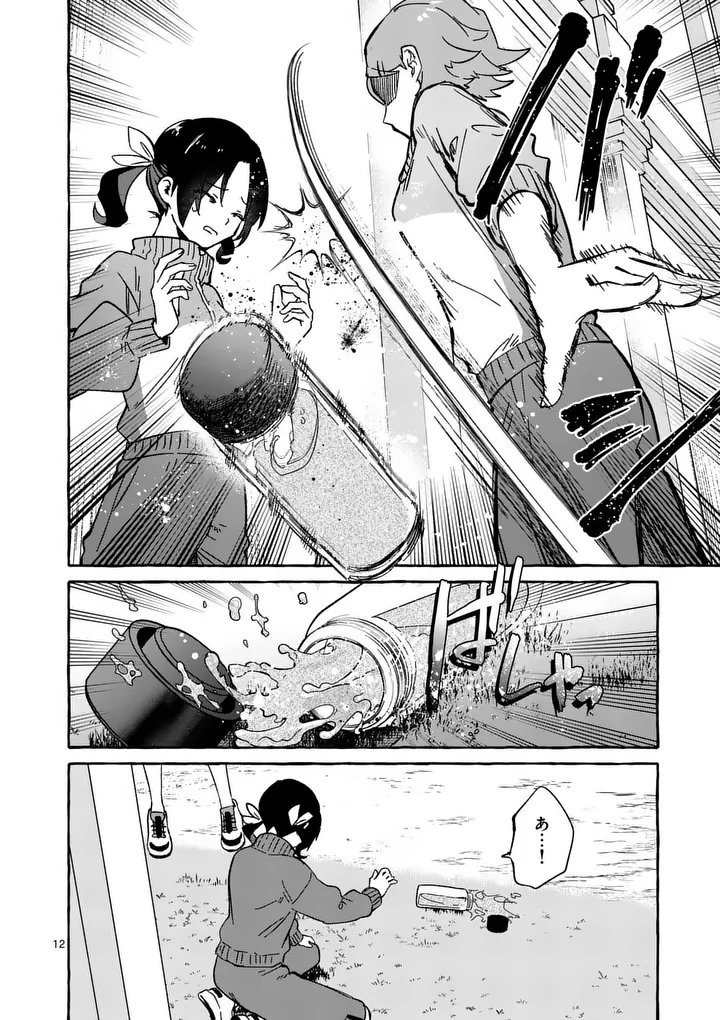 Hametsu wo Hikaeta Akuyaku Reijou ga Muri Shite Heroine wo Enjita Kekka - Chapter 8.1 - Page 12