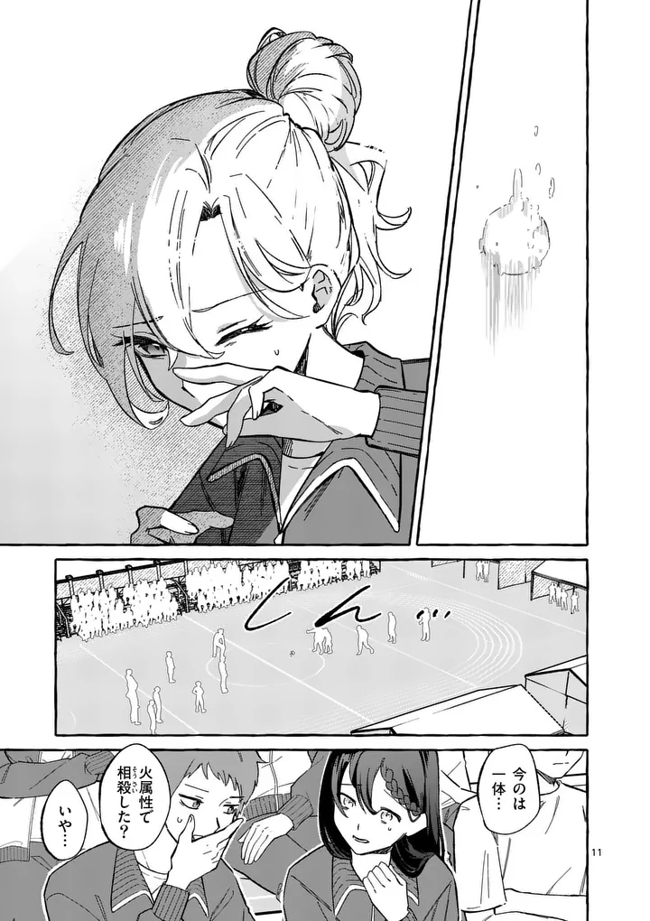 Hametsu wo Hikaeta Akuyaku Reijou ga Muri Shite Heroine wo Enjita Kekka - Chapter 9.1 - Page 11