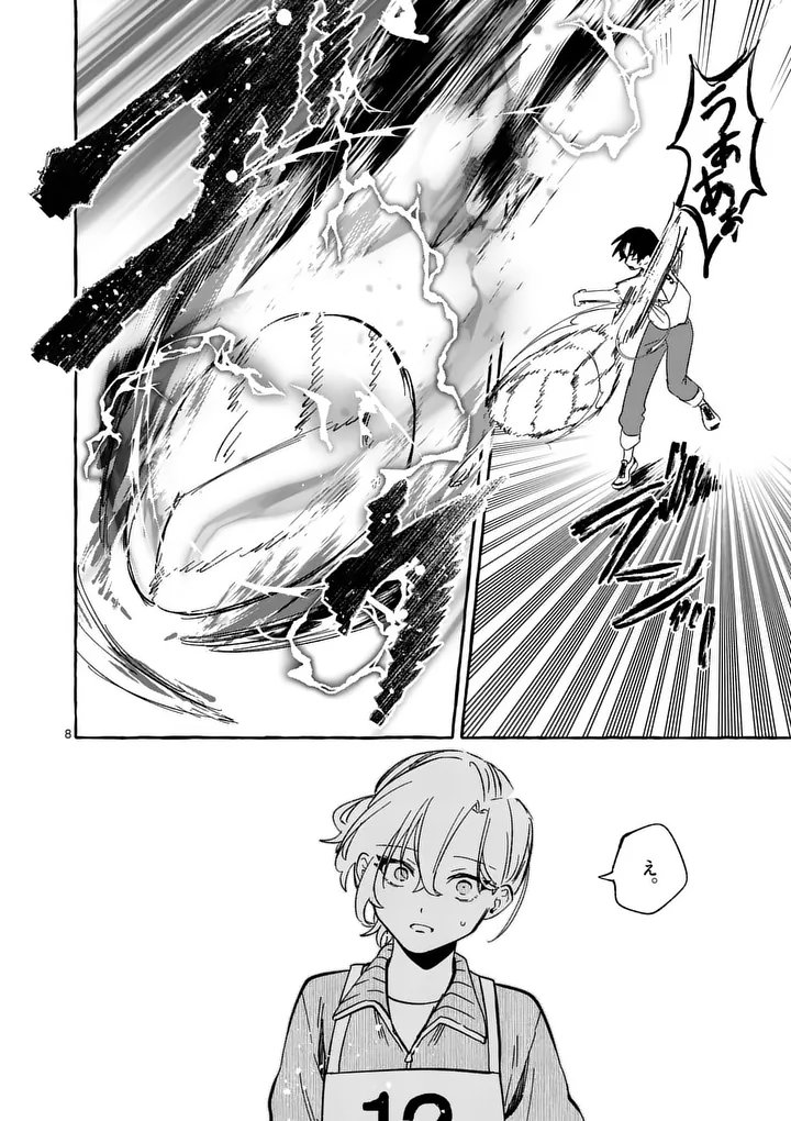 Hametsu wo Hikaeta Akuyaku Reijou ga Muri Shite Heroine wo Enjita Kekka - Chapter 9.1 - Page 8