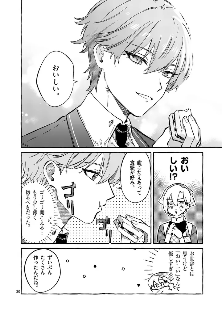 Hametsu wo Hikaeta Akuyaku Reijou ga Muri Shite Heroine wo Enjita Kekka - Chapter 9.3 - Page 7