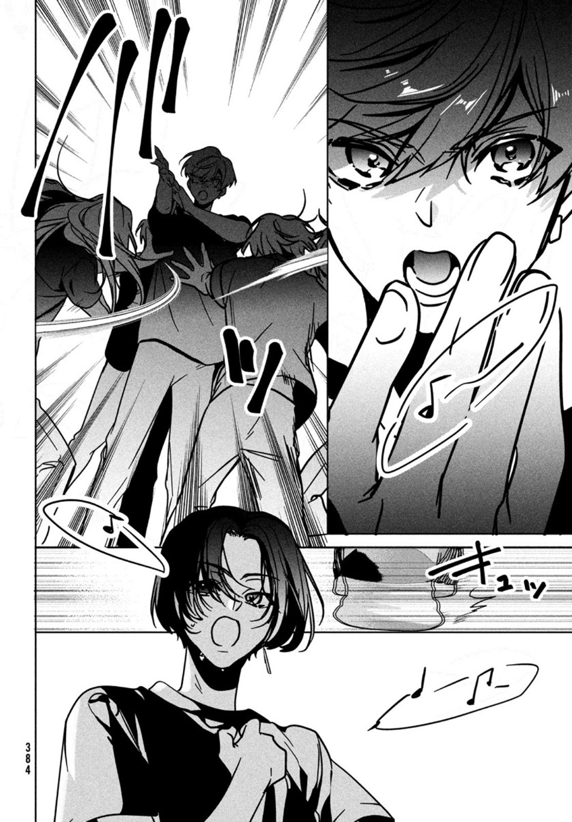 Hana Doll ~Flowering~ Boys were still in a dream - Chapter 1.2 - Page 13