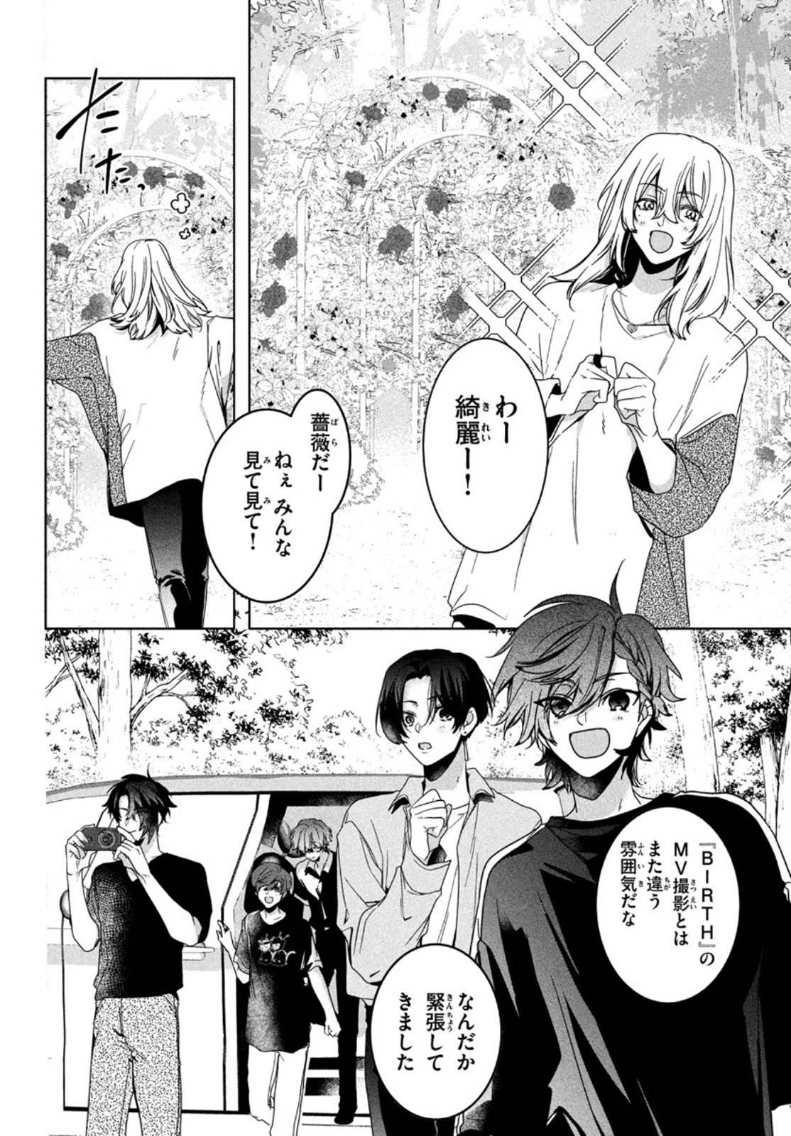 Hana Doll ~Flowering~ Boys were still in a dream - Chapter 2.1 - Page 6