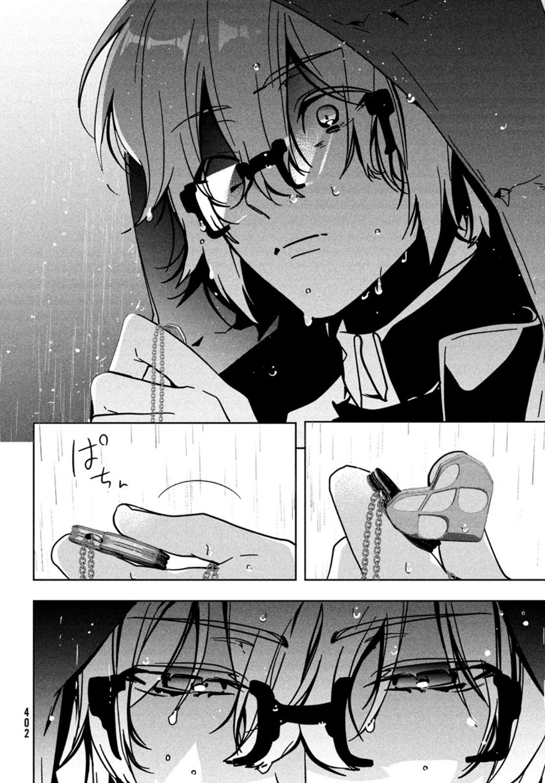 Hana Doll ~Flowering~ Boys were still in a dream - Chapter 2.2 - Page 9