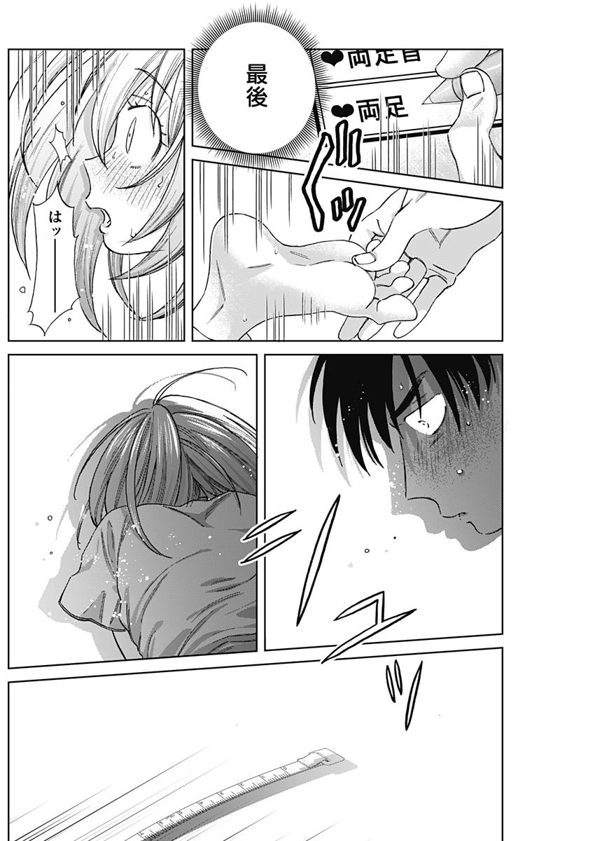 Hana Matsu ibara: Meguru Haru - Chapter 10 - Page 10