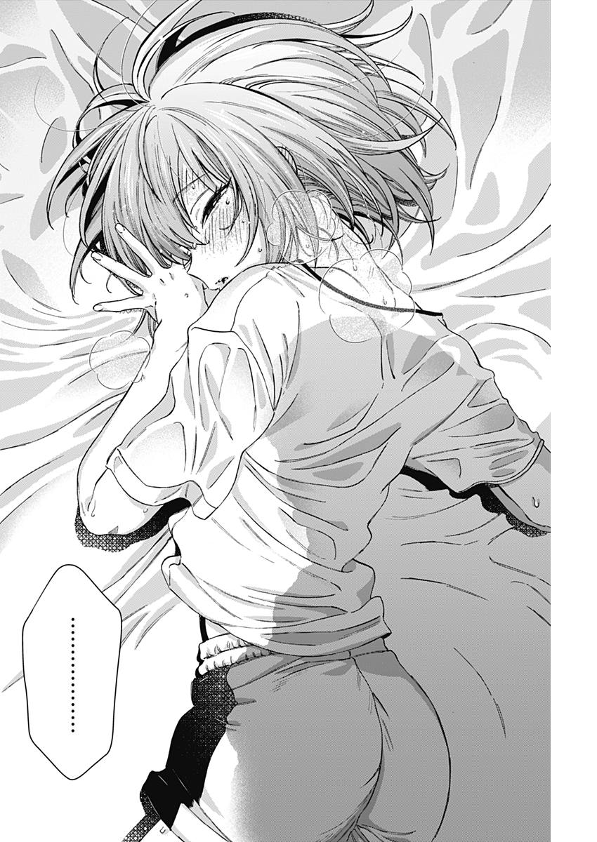 Hana Matsu ibara: Meguru Haru - Chapter 10 - Page 12