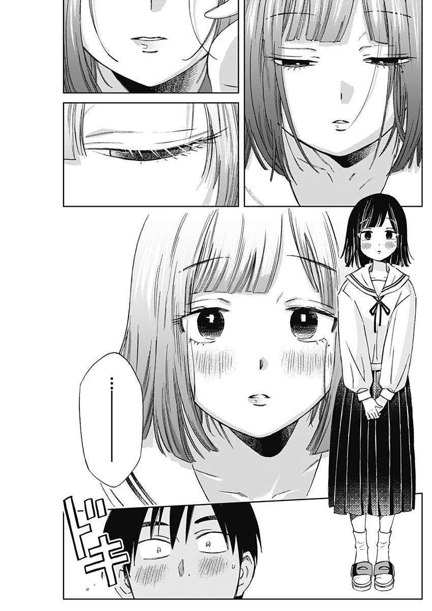 Hana Matsu ibara: Meguru Haru - Chapter 11 - Page 10