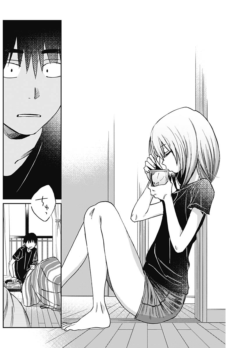 Hana Matsu ibara: Meguru Haru - Chapter 16 - Page 8