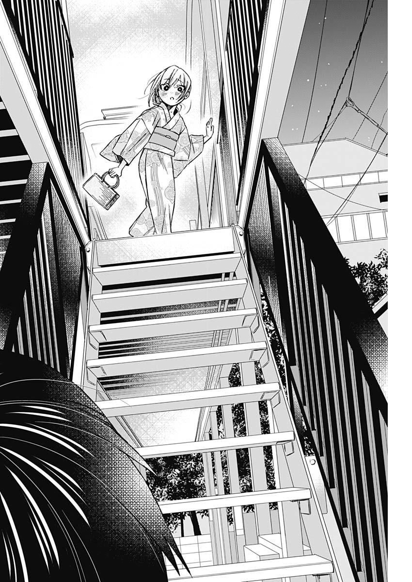 Hana Matsu ibara: Meguru Haru - Chapter 17 - Page 10