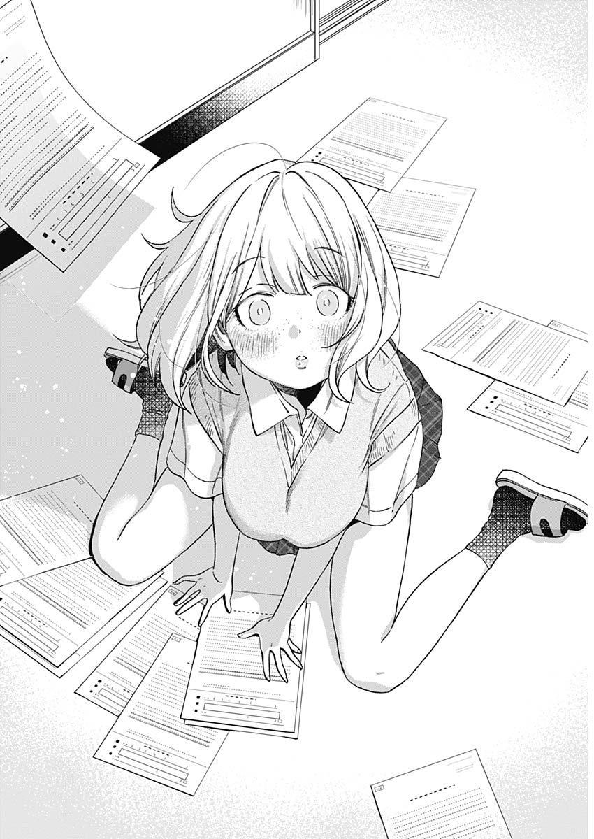 Hana Matsu ibara: Meguru Haru - Chapter 18 - Page 5