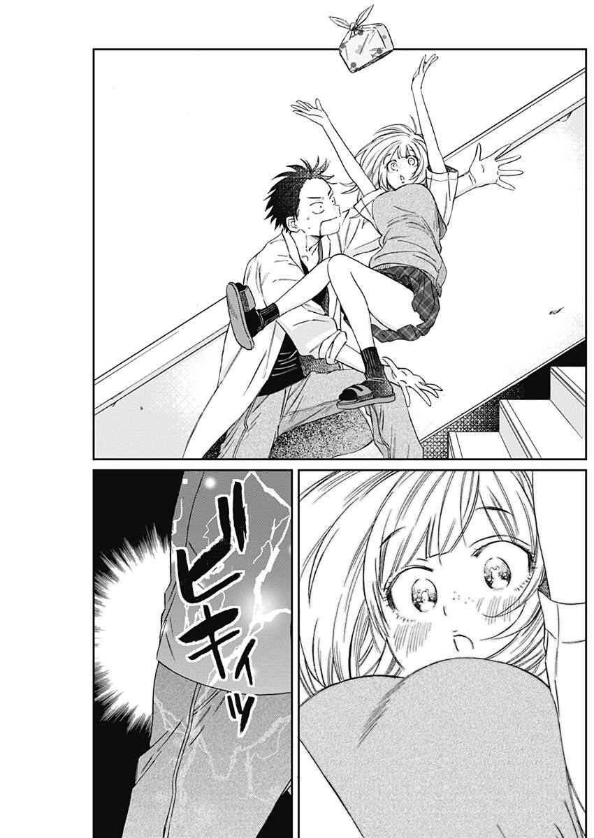 Hana Matsu ibara: Meguru Haru - Chapter 19 - Page 9