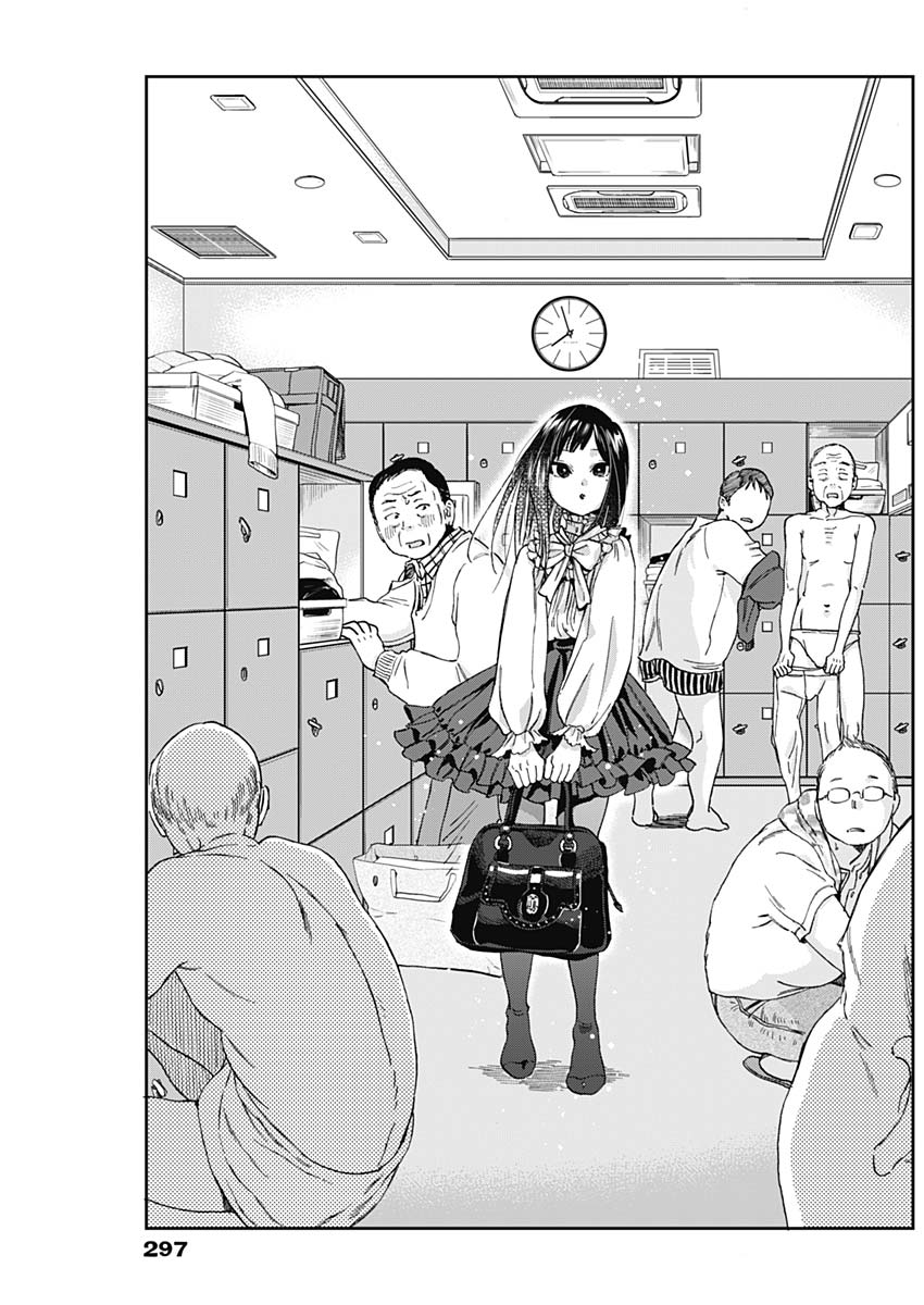 Hana Matsu ibara: Meguru Haru - Chapter 24 - Page 16