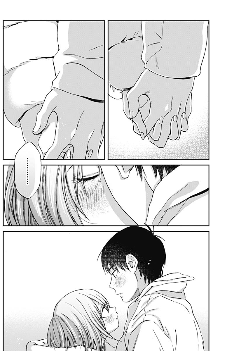 Hana Matsu ibara: Meguru Haru - Chapter 34 - Page 2