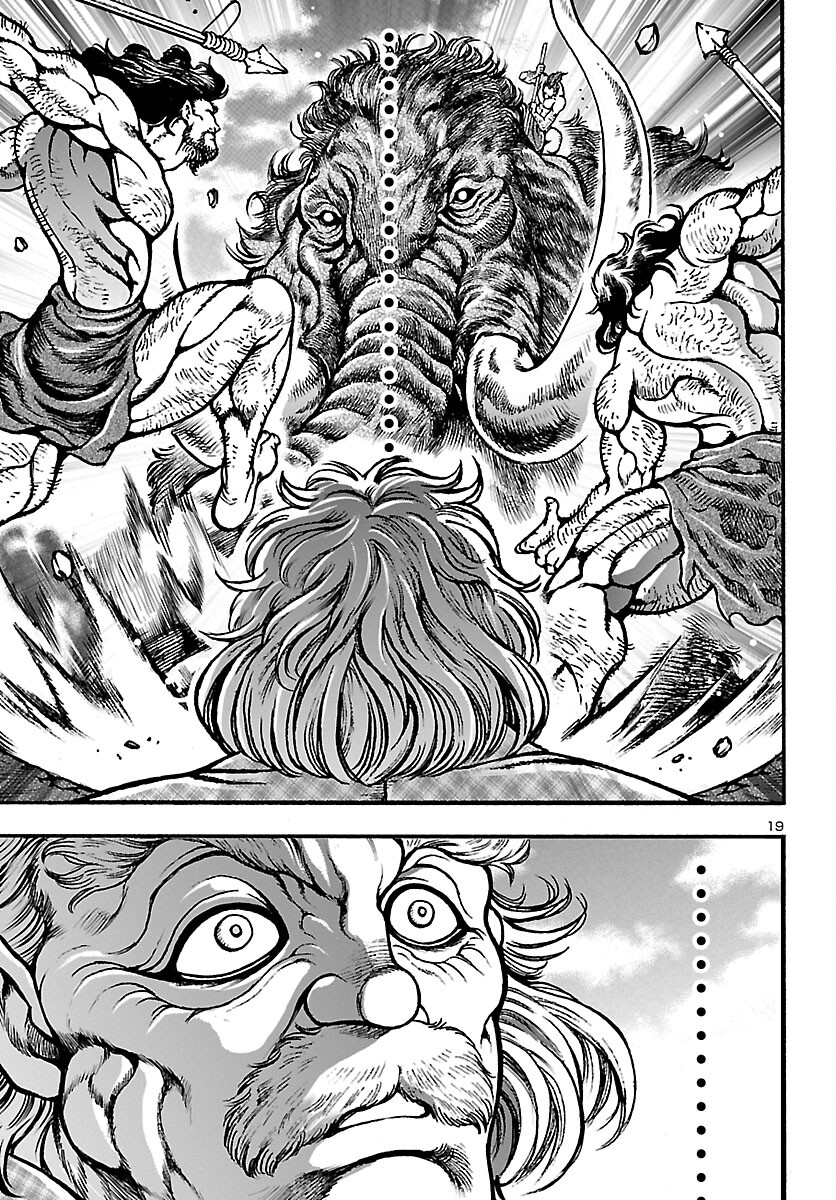 Baki Gaiden: Hana No Chiharu - Chapter 1 - Page 25