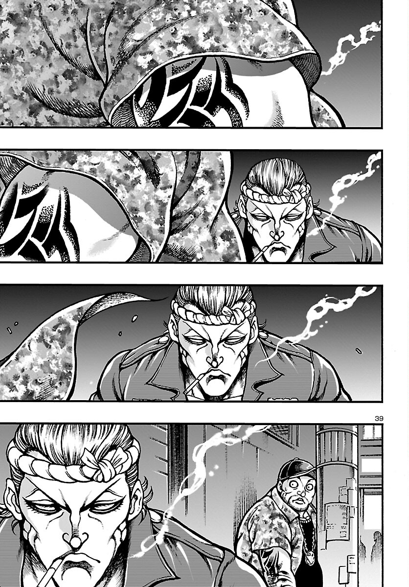 Baki Gaiden: Hana No Chiharu - Chapter 1 - Page 45