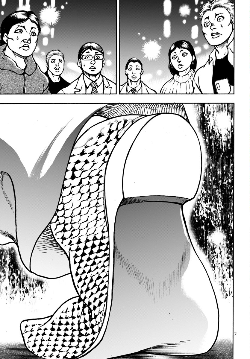 Baki Gaiden: Hana No Chiharu - Chapter 10 - Page 7