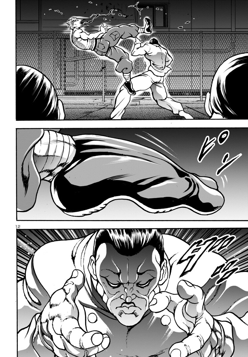 Baki Gaiden: Hana No Chiharu - Chapter 11 - Page 12