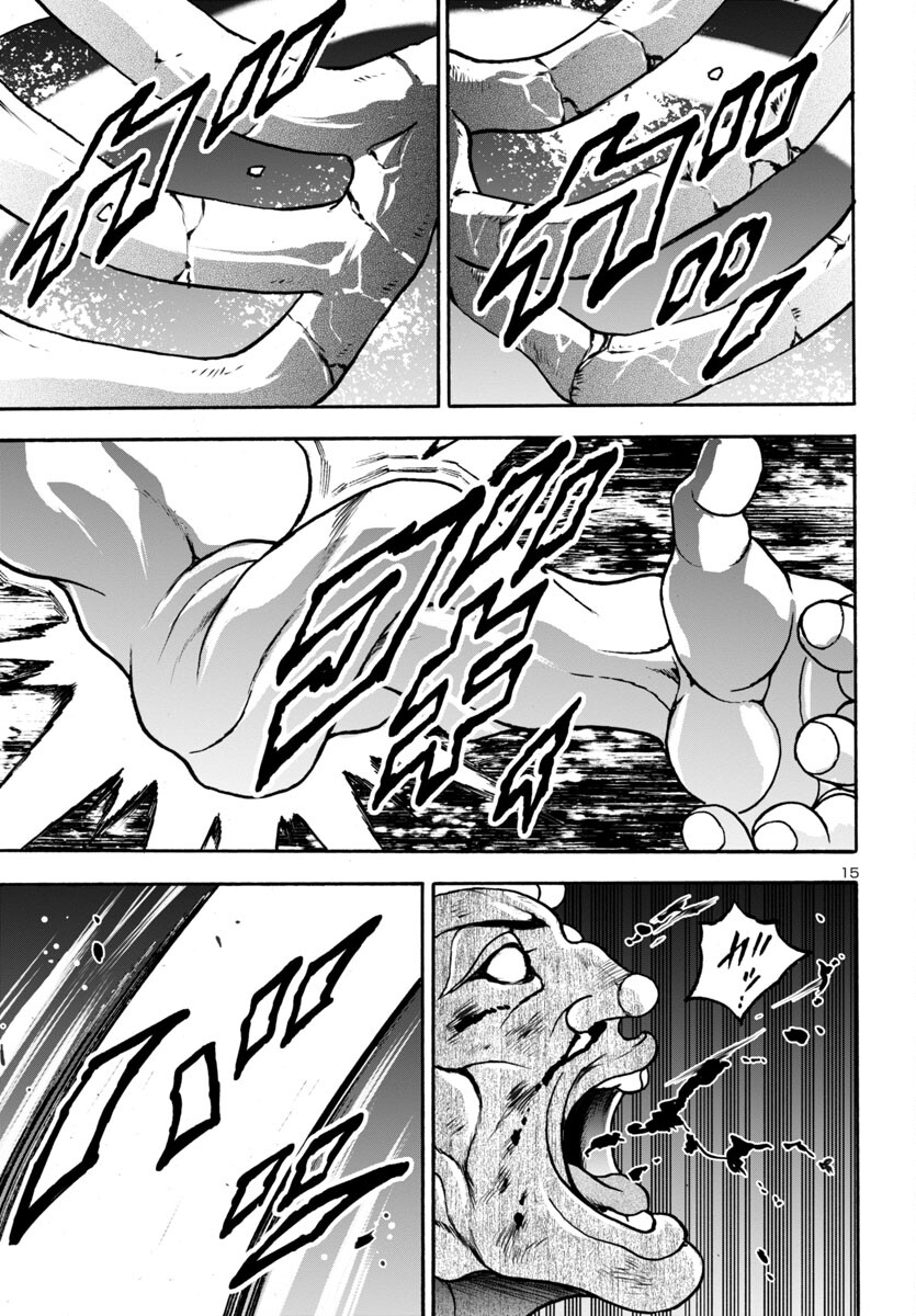 Baki Gaiden: Hana No Chiharu - Chapter 11 - Page 15