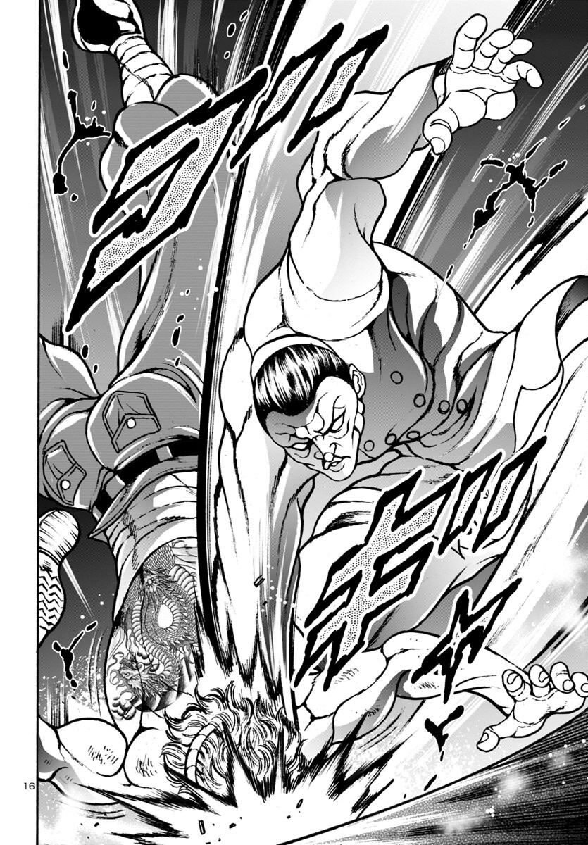 Baki Gaiden: Hana No Chiharu - Chapter 11 - Page 16