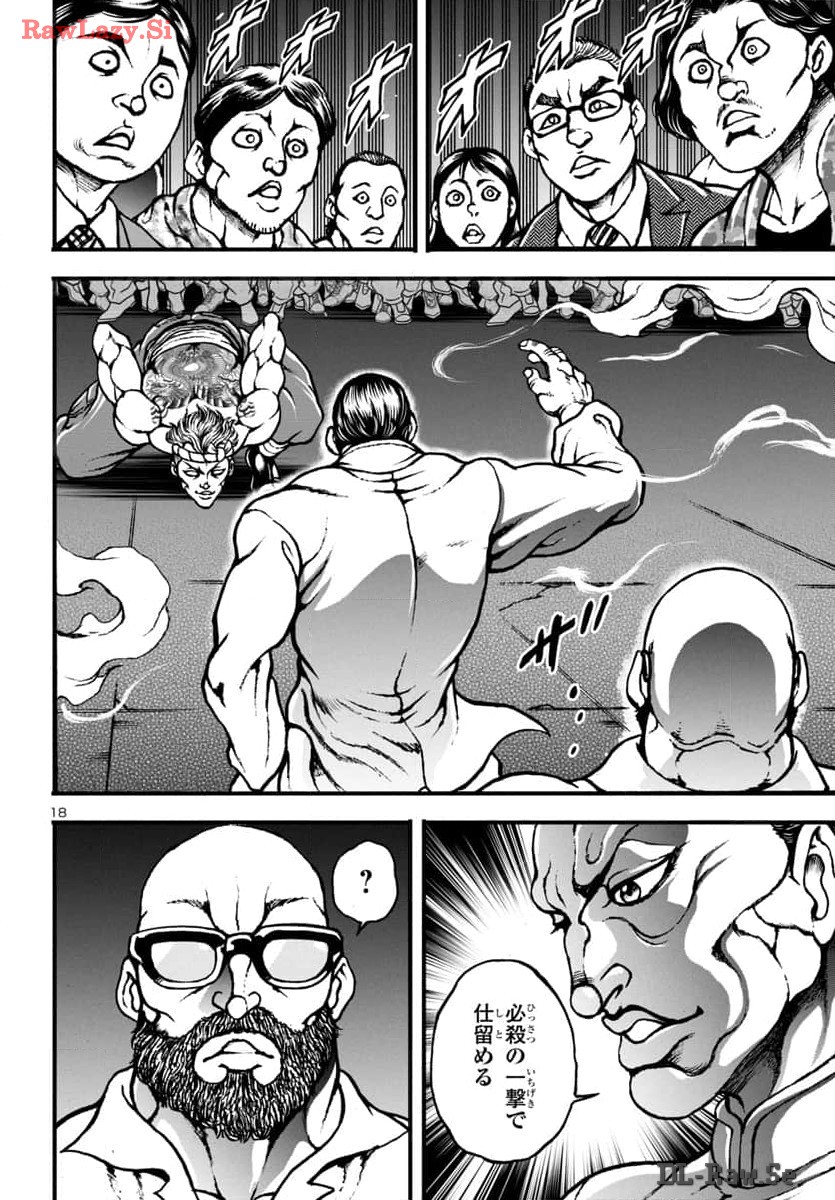 Baki Gaiden: Hana No Chiharu - Chapter 13 - Page 18