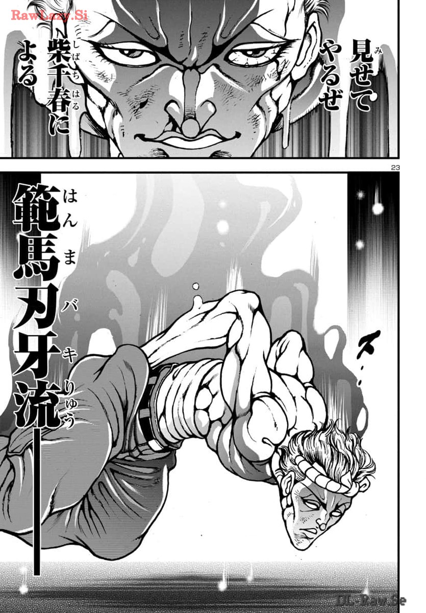 Baki Gaiden: Hana No Chiharu - Chapter 13 - Page 23